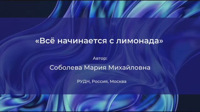 Мой профессиональный вектор (УВ_6)