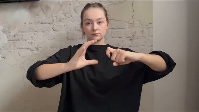 Комбинация 5