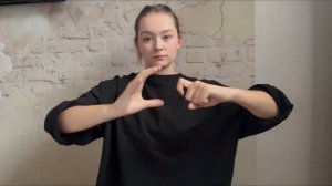 Комбинация 5