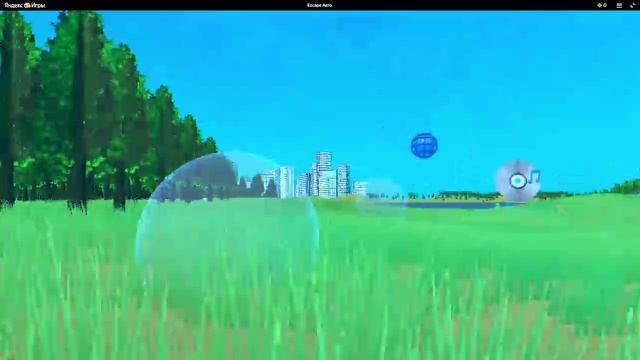 Escape IN Aero (part 3)