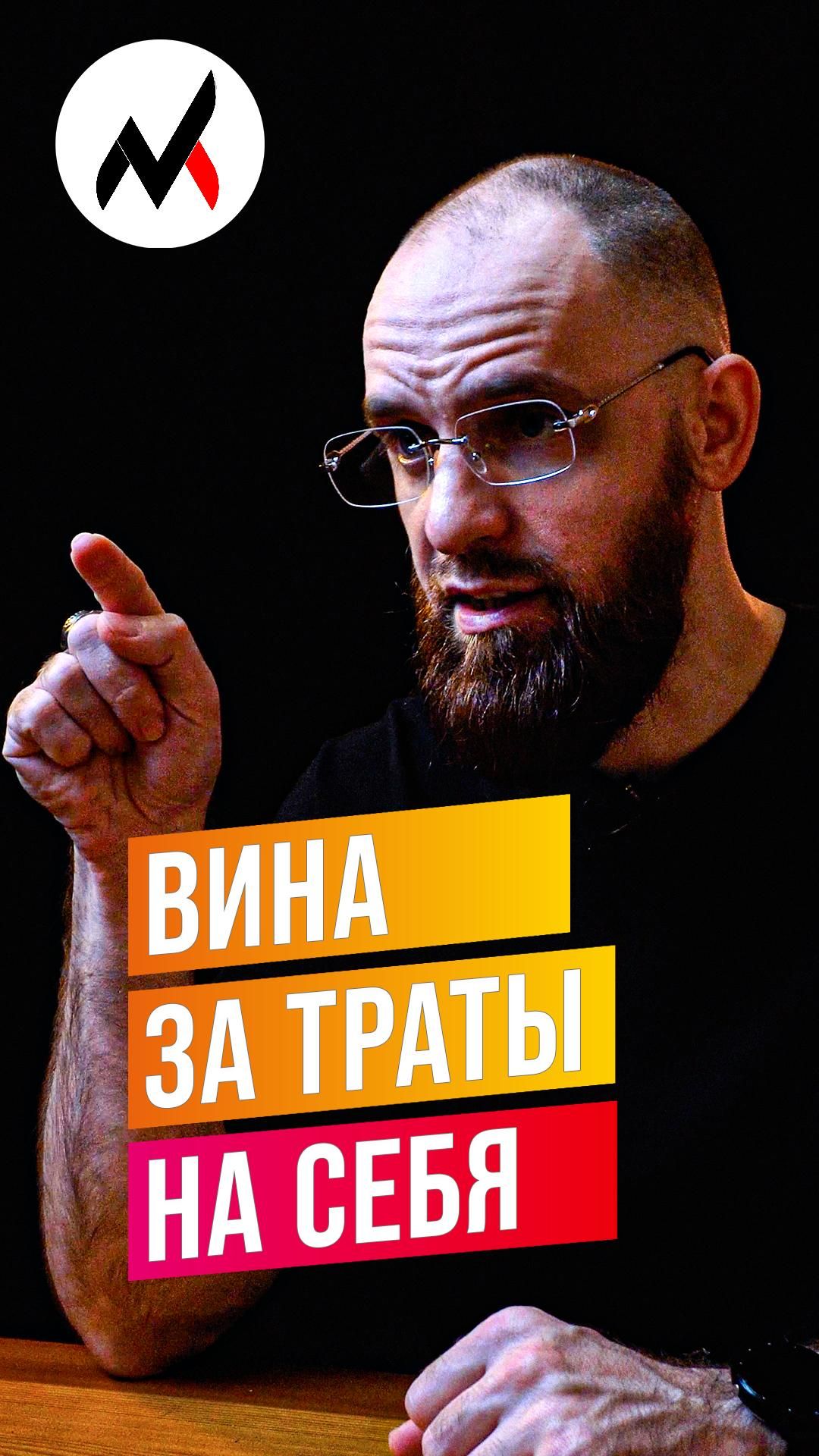 💸ЭГОИЗМ ИЛИ ЗАБОТА О СЕБЕ? #вина #деньги #тревога #психология