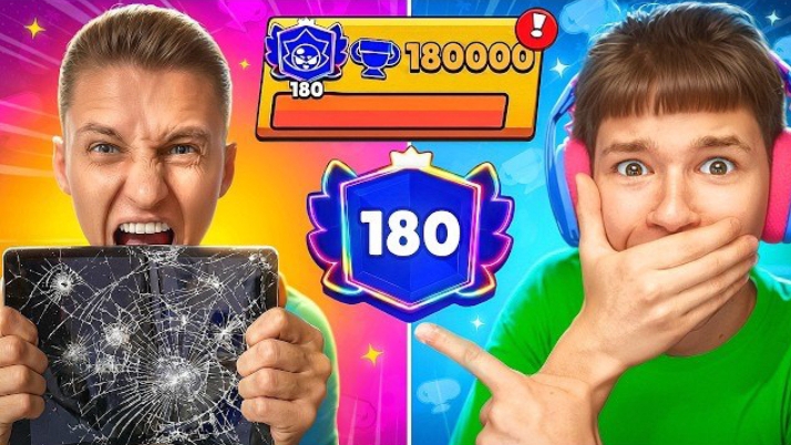 АПНУЛ 180К БЫСТРЕЕ ХОЛДИКА И ОН СГОРЕЛ..😱 ПУШ 200К КУБКОВ В БРАВЛ СТАРС! 🏆