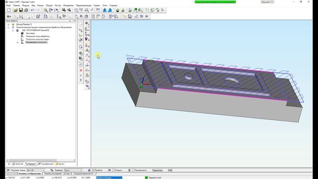 Adem CAM. Фрезерная обработка