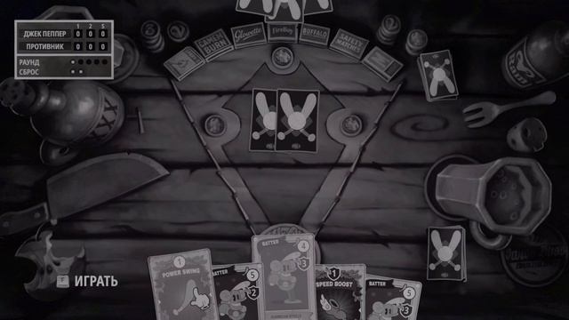 Mouse Часть 2 Вот это мир