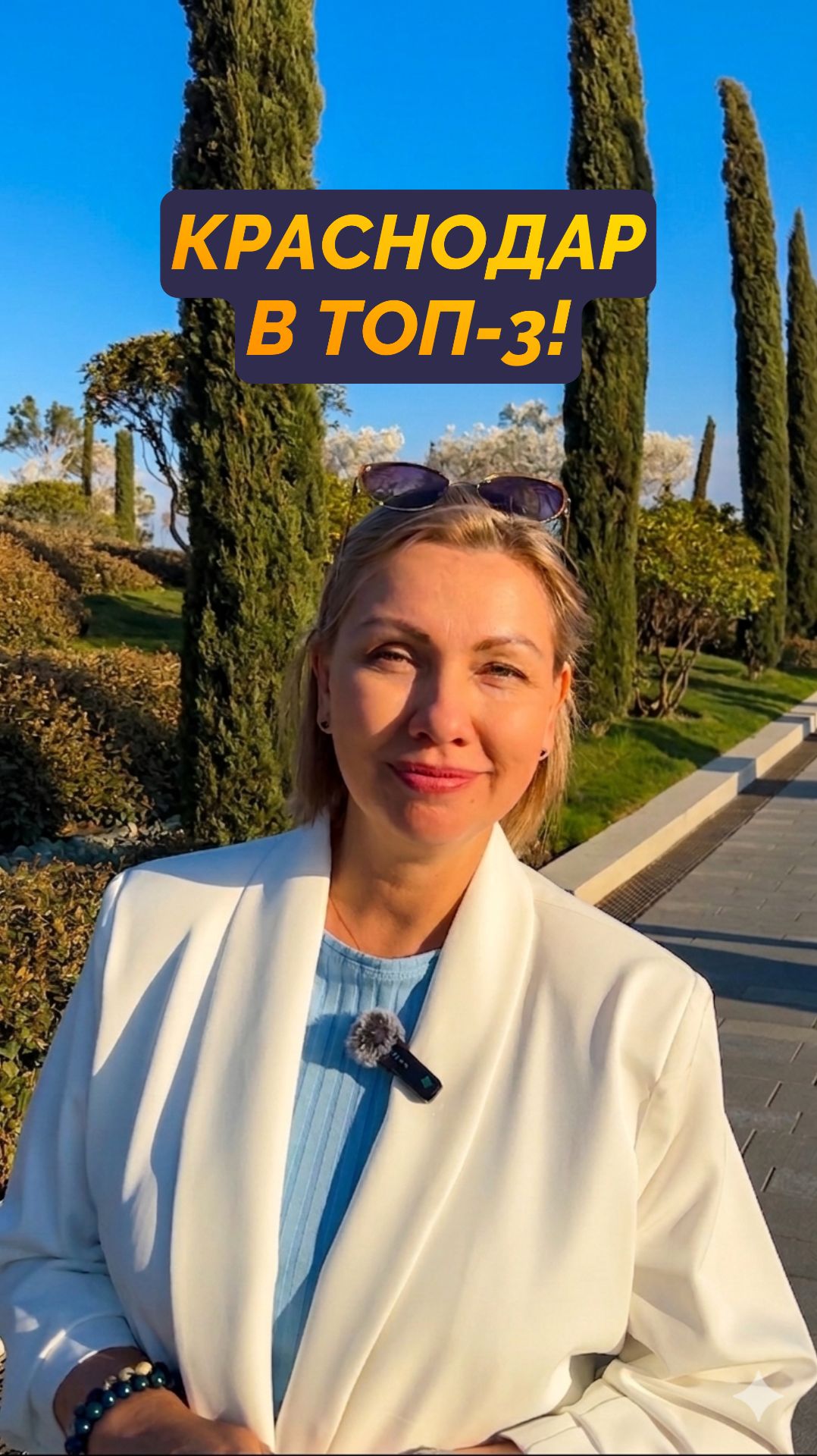 Краснодар в топе! 🏆