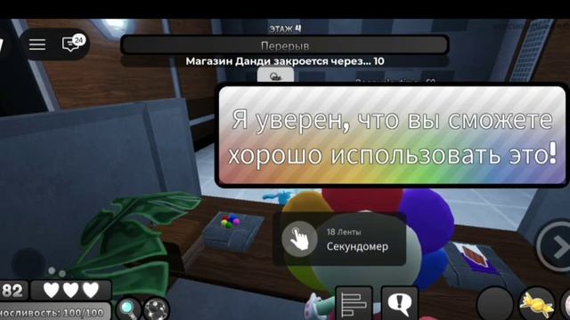 мир денди помогаю новечкам.