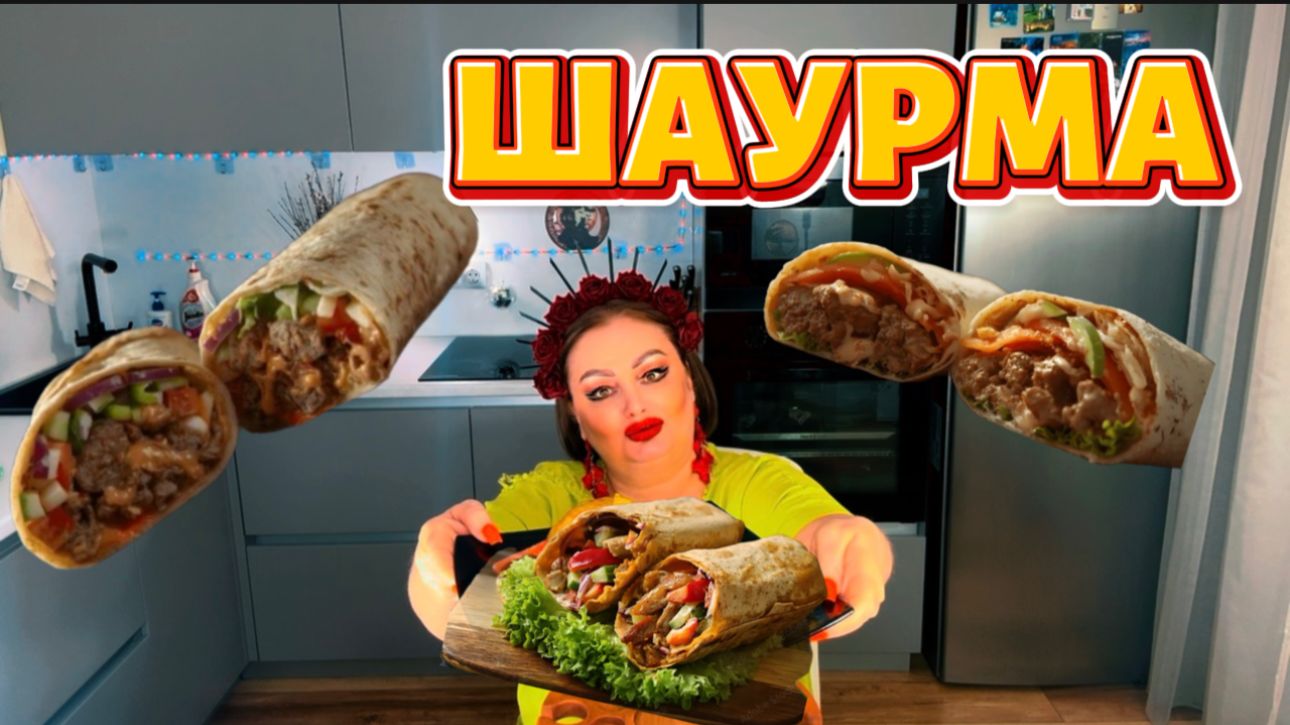 Мукбанг, Шаурма. Тема Интересная, Жизненная. Русский Роман. А вы видели когда-нибудь НЛО?