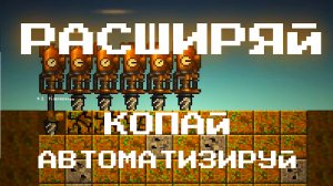 БУРЕНИЕ ШАХТ Idle Deepcore