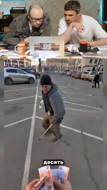 Решил показать свои деньги и вот результат. Все потеряли их! рек юмор смех прикол пранк