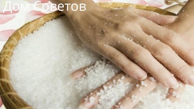 Польза солевых повязок