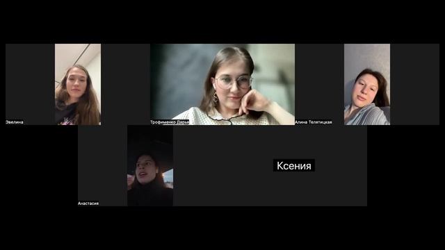 8 встреча группы // 18.04 // 12 группа