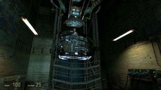 HALF-LIFE 2 - прохождение часть 1
