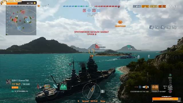 ⚓☠world Of Warhsips Legends☠️⚓