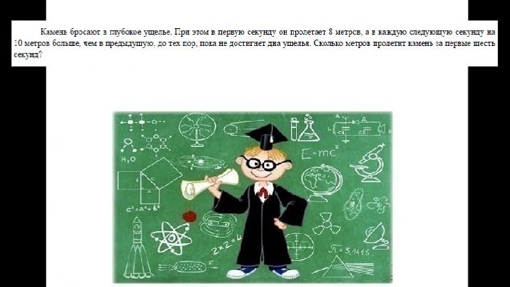 ОГЭ_математика_тип 14_2