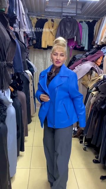 Модные куртки из кожи