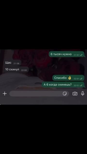 кто такой же?