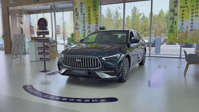 Geely Galaxy Starshine 7 2026 года