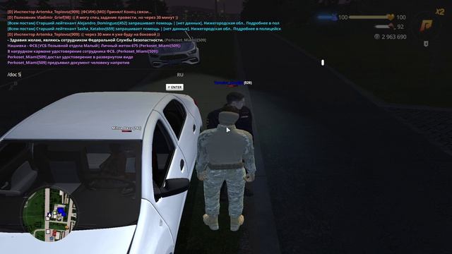 ЖБ НА ФОРУМ