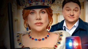 Гуляй, шальная  Тизер трейлер  сериал  1-й сезон 2026