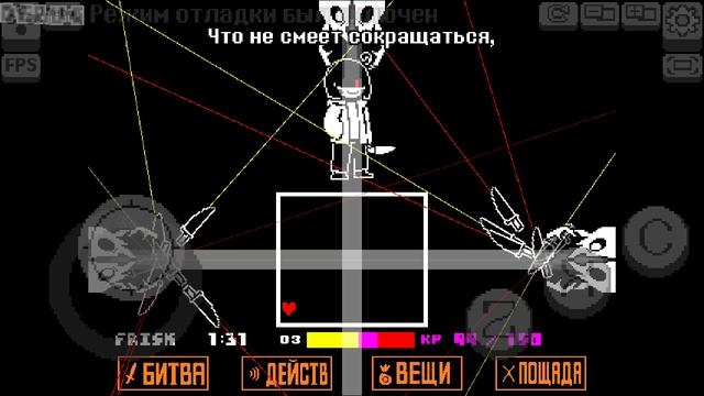 Что такое отладка?И как ее сделать?