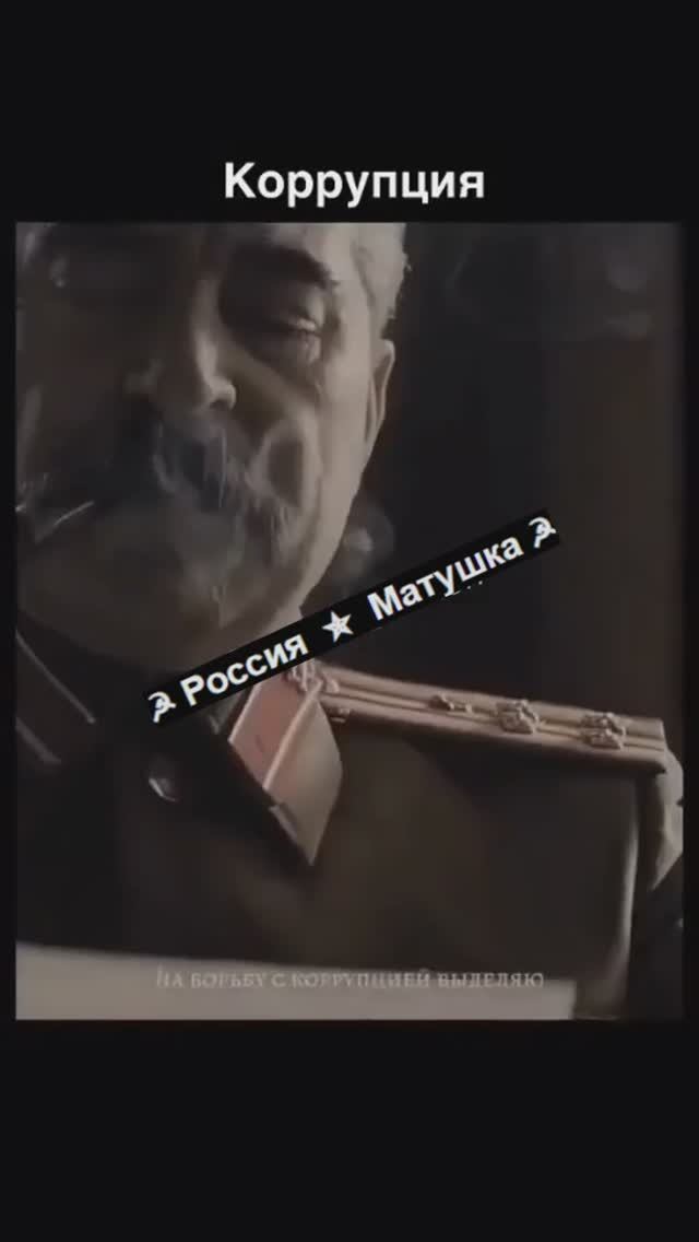 🔴Какой подход к решению проблемы коррупции одобряете больше?🔴