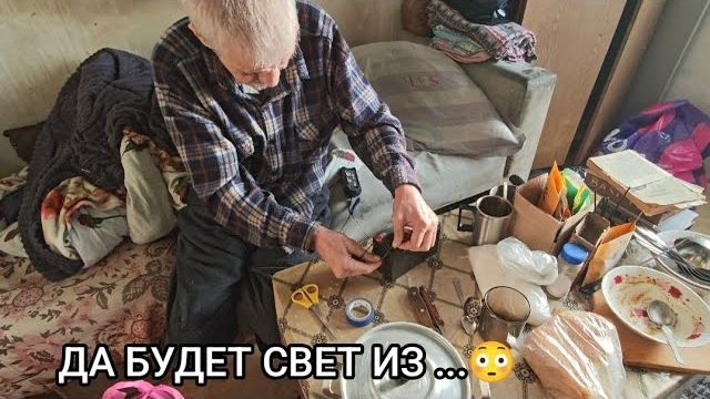 Мансур Сакпанов-  КАК ОТМЫТЬ БАНЮ ОТ САЖИ -  ЗАНЯТИЯ ДЛЯ СЕРЕГИ . ВАРИМ УХУ ИЗ ЧЕГО ПРИДЕТСЯ