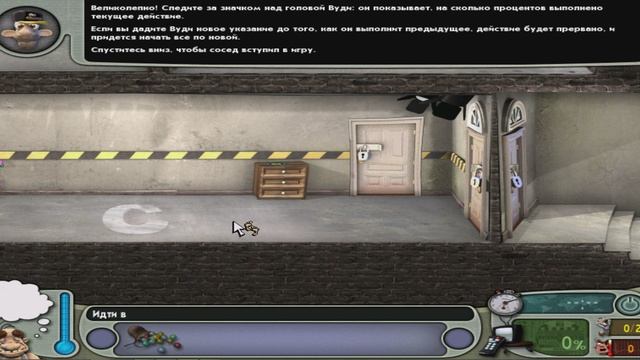 Neighbours From Hell - Revenge Is A Sweet Game