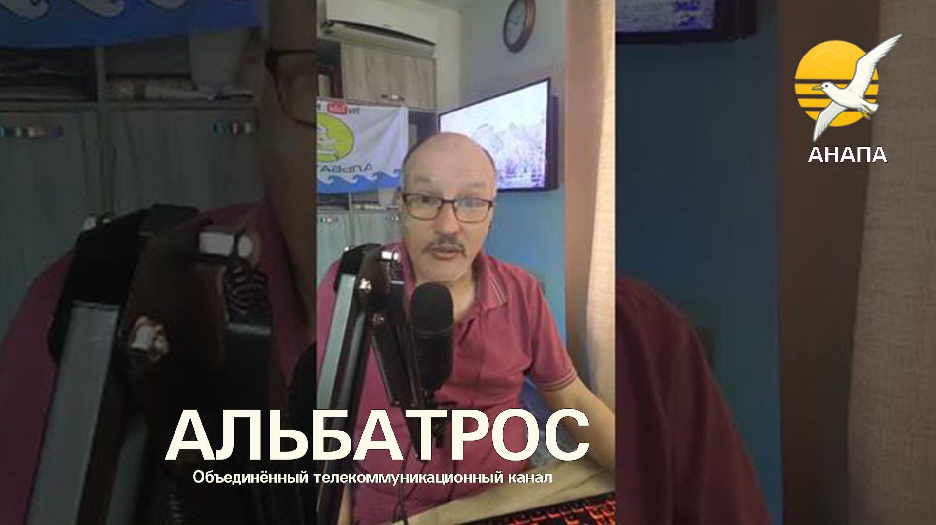 Прямой эфир