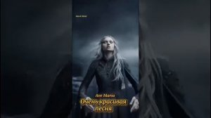 Храмы сегодня все опустели. " Ave Maria"