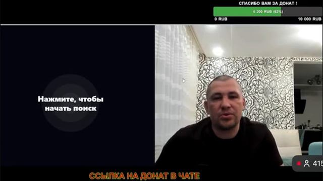 Дмитрий Серов по кличке «Шерстяная ириска» рассказывает о том, кем он себя ощущает в жизни.