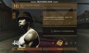 NFS Most Wanted Я(is300) против Эрл(Lancer)