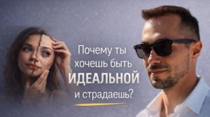 Почему тебя раздражают люди? Самоисследование: как найти себя настоящую