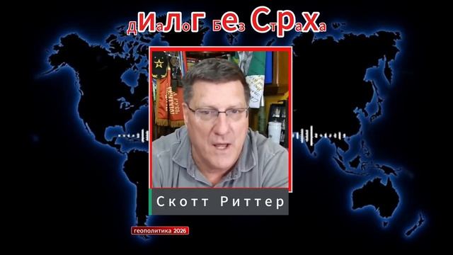 США НЕ ГОТОВЫ К ВОЙНЕ — ИРАН ПОКАЗАЛ СИЛУ(Иностранное мнение) Диалог Без Страха