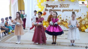 Танец девочек с малышами, отрывок из фильма Выпускной в саду, подробнее в описании к видео