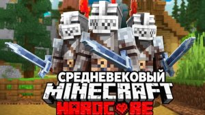100 Игроков Симулируют Средневековые Цивилизации в Minecraft...