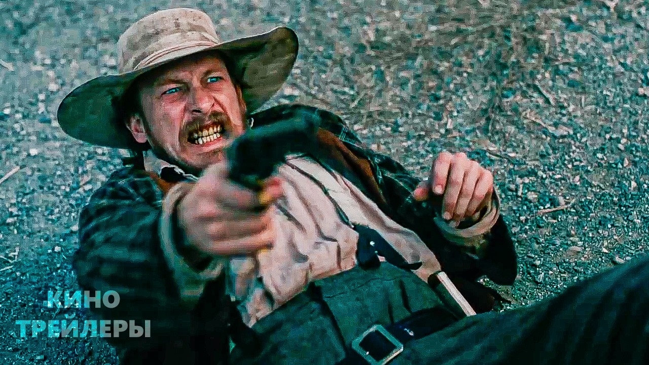 Волк и ягнёнок - Фильм (Субтитры, 2026)