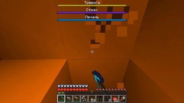 [Шедимэн] Битва чанков против Лески и Нубика