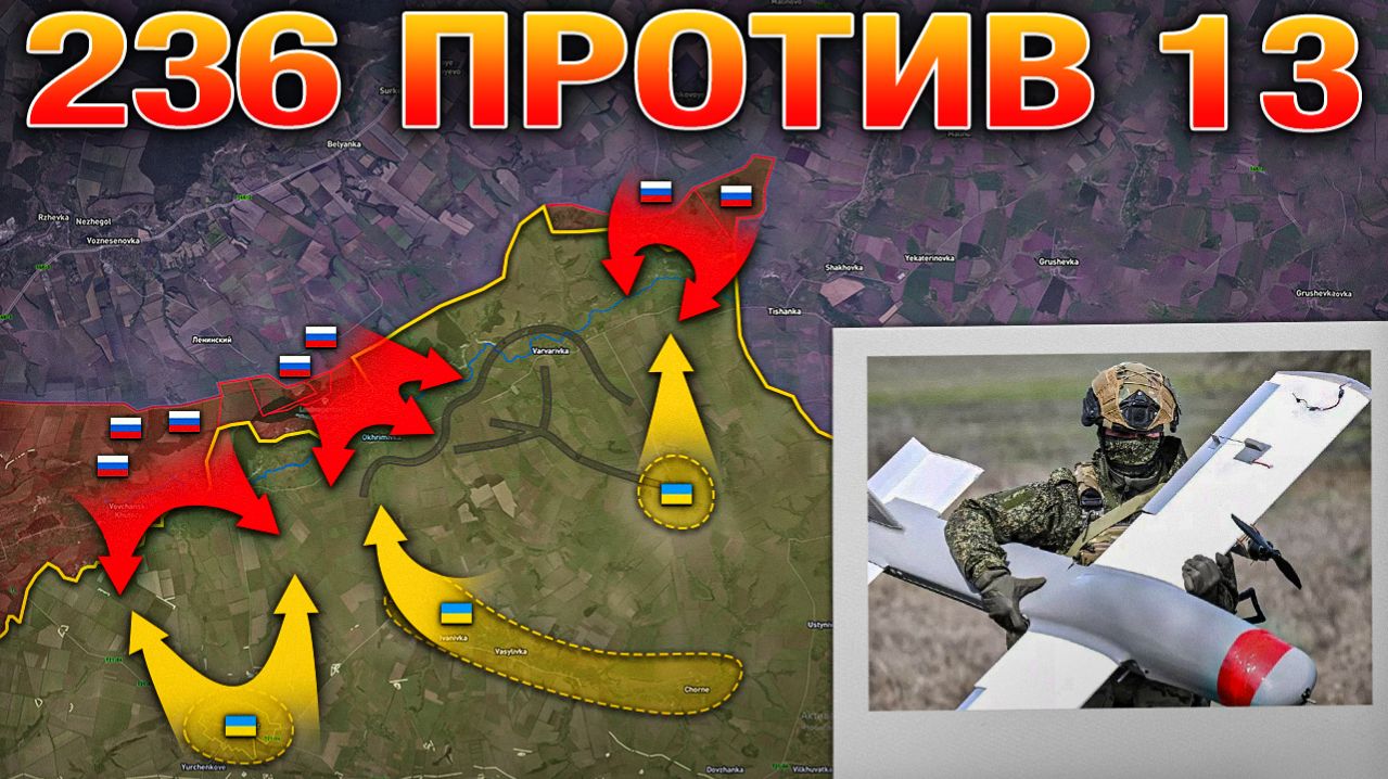 Фронт Северо-Восточнее Харькова Рухнул💥Китай Направляет Флот К Проливу🚢🌊Военные Сводки 19.04.2026