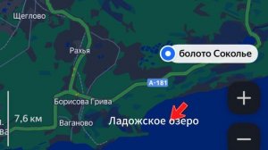 Репортаж «Последний эркер»: что происходит с КПО «Рахья» и рисками для Ладожское озеро