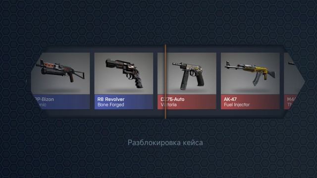 CaseOpener кейс симулятор кс (го, 2)