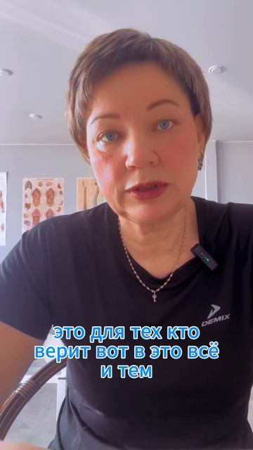 Боль в ногах!