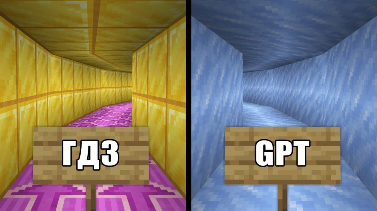 Я побывал в РАЗНЫХ школах, НО в Minecraft!