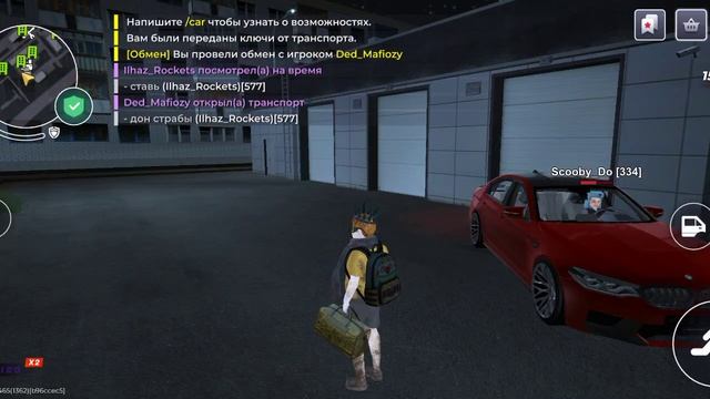 Нон рп обман