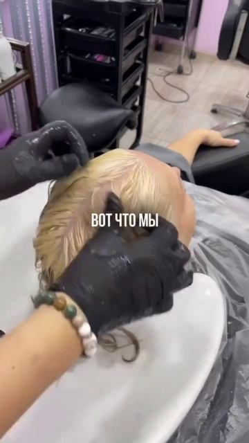 Тонирование. Пиши слово КЛУБ 👇🌸