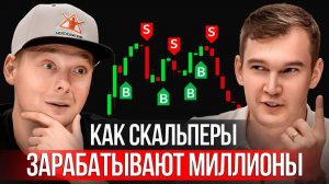 Полное обучение: трейдинг крипты с нуля интенсив