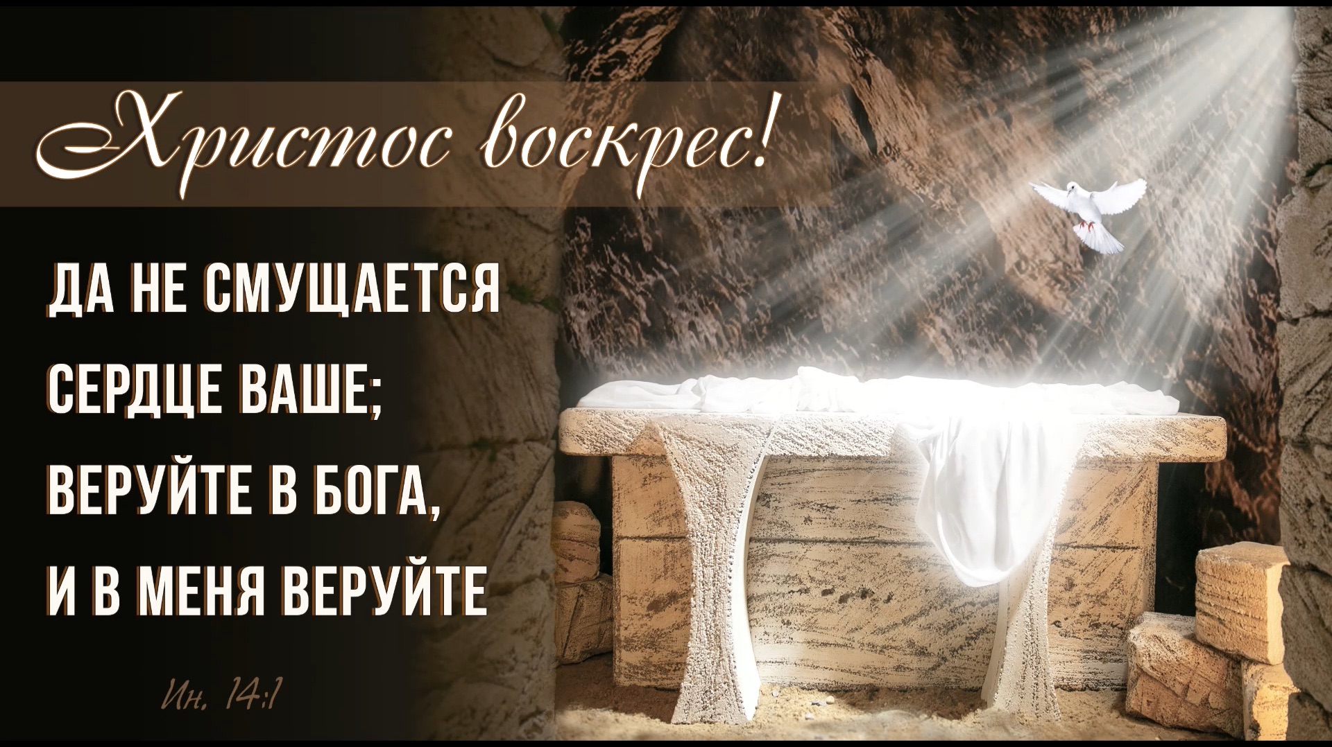 19.04.2026г. Богослужение в Мытищинской Церкви Евангельских Христиан Баптистов