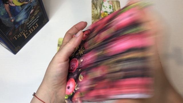 БЛИЗНЕЦЫ таро-прогноз МАЙ 2026 от Марии Тихоновой