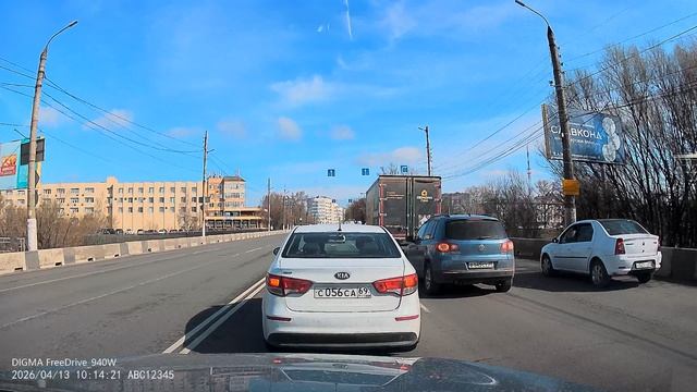 Пример съёмки видеорегистратора Digma FreeDrive 940W (день).