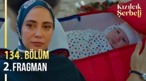 «Клюквенный щербет» 134 серия, обзор