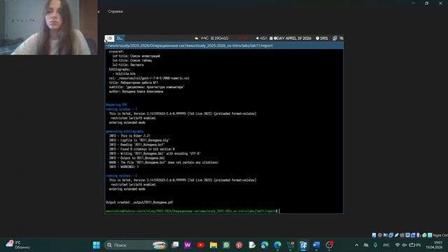 отчет к Лабораторной работе 11